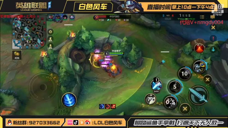 【2022-02-19 11点场】白色风车丶丶丶丶：版本T0武器打野教学！手游端游双第一！