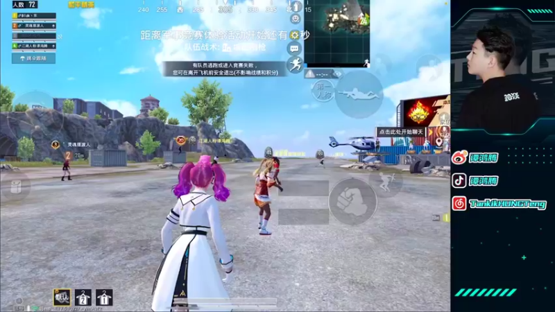 【2022-02-19 20点场】六神弟弟Tht：⭐摆烂王之随意杀杀