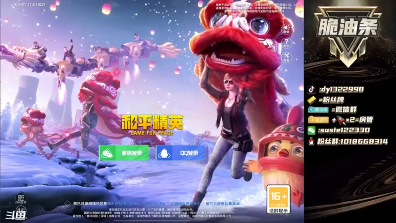 【2022-02-18 18点场】脆油条丷：高星【单四大豆赛】