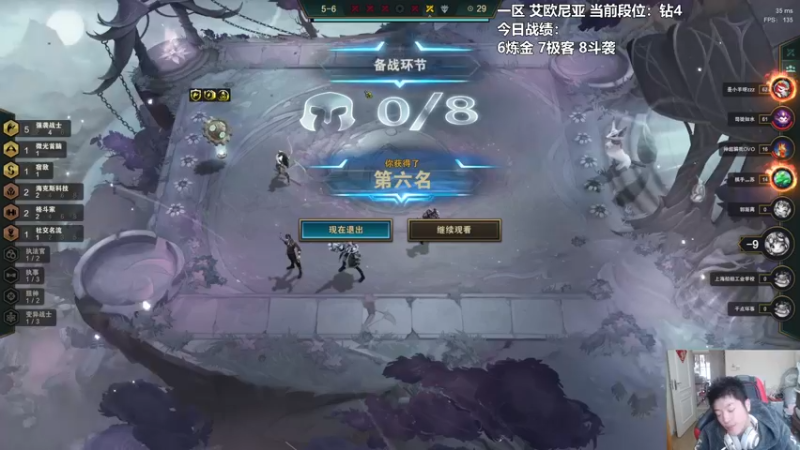 【2022-02-19 12点场】懵逼的小懵逼：【懵逼】6.5新版本开冲