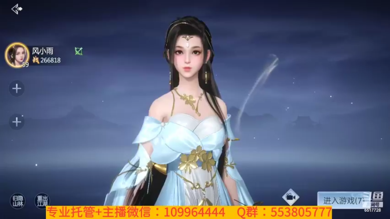【2022-02-17 08点场】新征成：好哥们，一切都可安排！！！