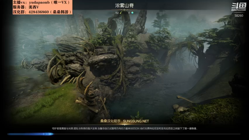 【2022-02-19 01点场】小主播羽大炮：羽大炮：STEAM汉化好了。测试一下！~