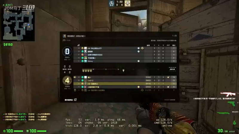 【CSGO】匕首冲锋