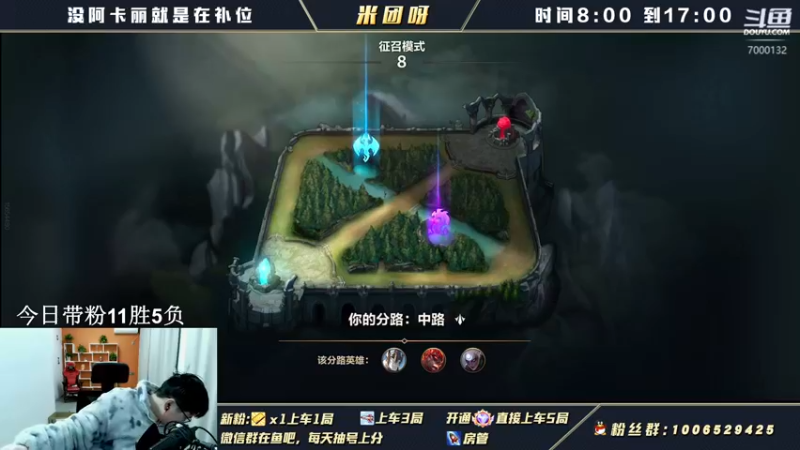 【2022-02-19 16点场】米团呀：暗号免费上车三排90%胜率