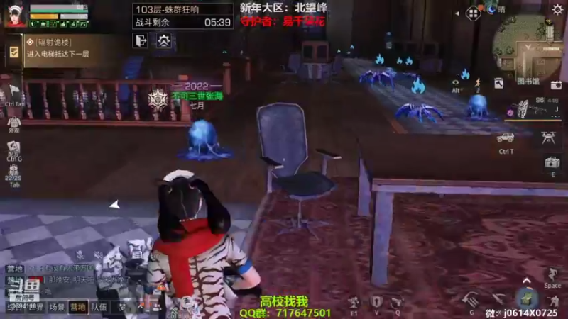 【2022-02-18 00点场】筱狐言：新年区：北望峰