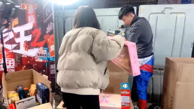 【2022-02-15 23点场】百变姑姑肖淑洁：我在长沙杨帆夜市摆摊day2