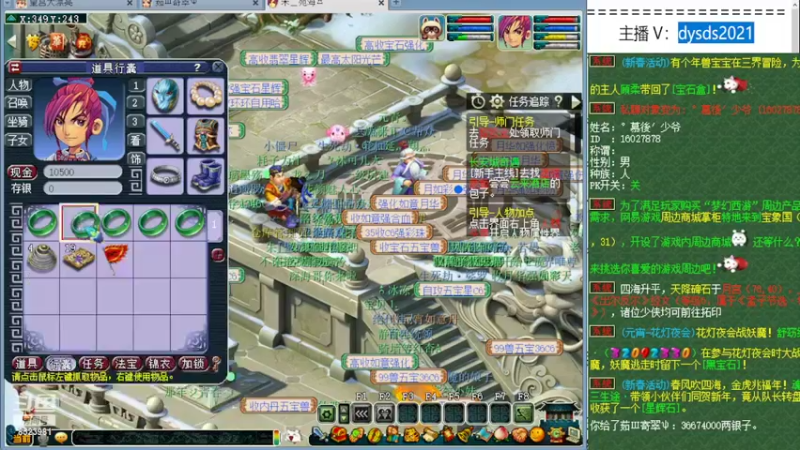 【2022-02-16 01点场】皇宫扫地僧：净台打法防兽决+进阶特性