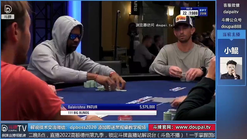我在斗鱼看斗牌TV直播棋牌娱乐