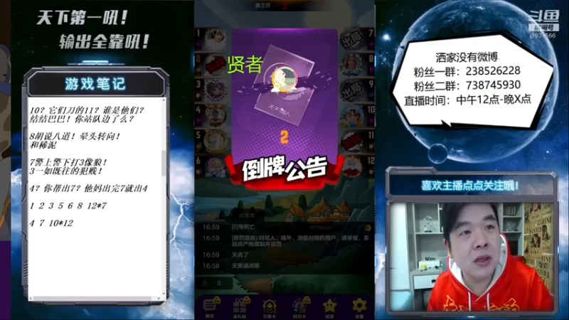 【2022-02-19 17点场】天下第一吼：外瑞古德~好好好！！！