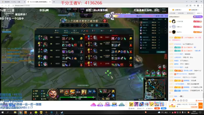 【2022-02-18 22点场】冰块哥ekko：国服最高分中单艾克 新皮肤