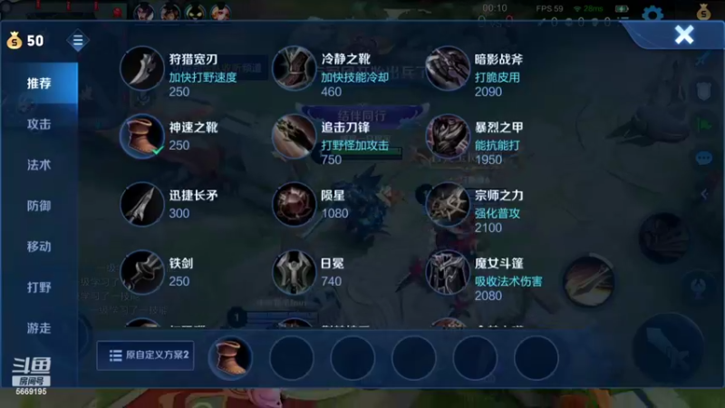 【2022-02-19 19点场】亚瑟王丶Z：打会排位打会排位哦