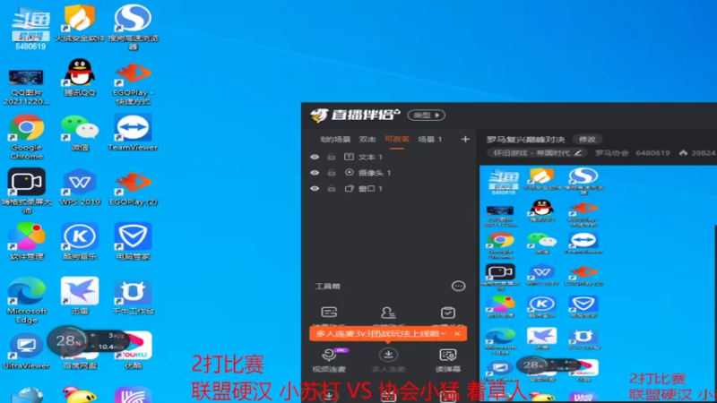 【2022-02-18 13点场】罗马协会：罗马复兴巅峰对决
