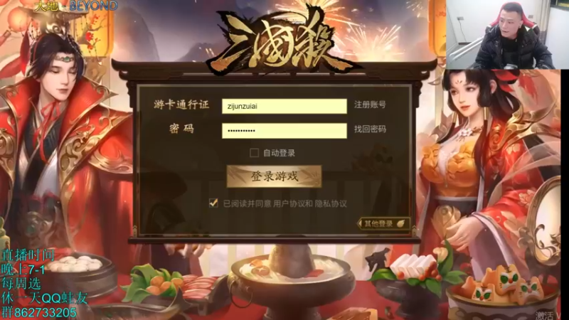 【2022-02-18 20点场】吹得神丶丶丶：正常直播中！！！