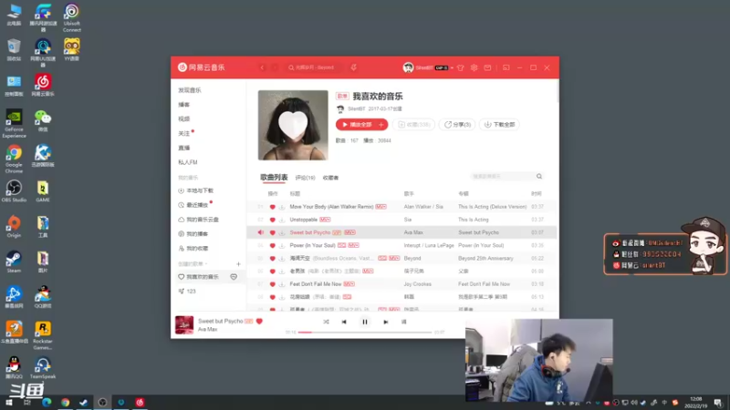 【2022-02-19 12点场】OMGsilentBT：silentBT：打会仗