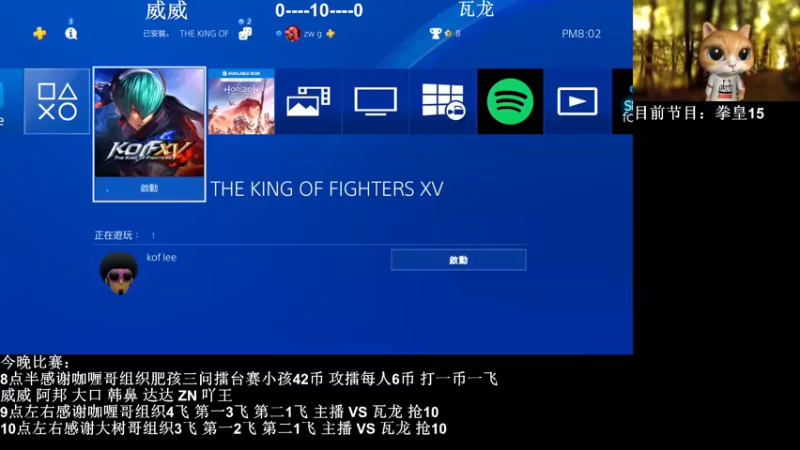 【2022-02-19 20点场】长沙郭振威88：晚上好 直播中 555728