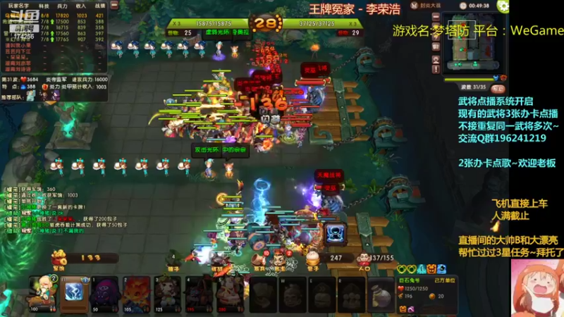 【2022-02-19 03点场】皮小乌：乌：出现吧~皮卡乌！