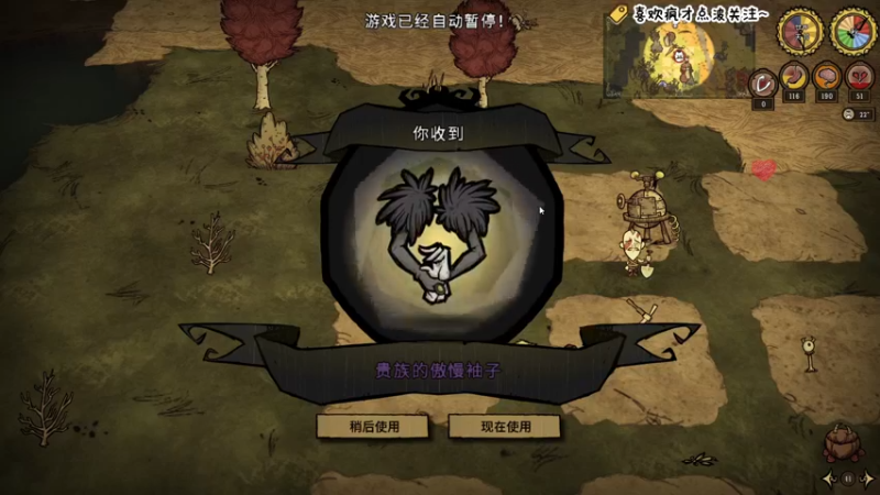 【2022-02-19 19点场】疯才lock：吸血鬼新手开荒