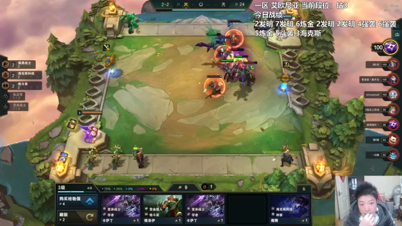 【2022-02-18 17点场】懵逼的小懵逼：【懵逼】6.5新版本开冲