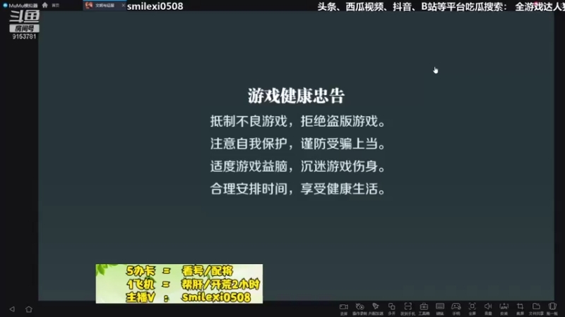 【2022-02-17 10点场】盒神丶陈二狗：唠嗑打架，帮肝看号