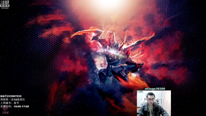 【2022-02-19 10点场】舟老师丶：舟：斗鱼一股清流，峡谷大师冲第一