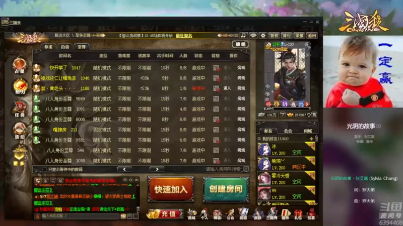 【2022-02-19 12点场】Yingzi丶6666：『统率集中营』胡与被胡！