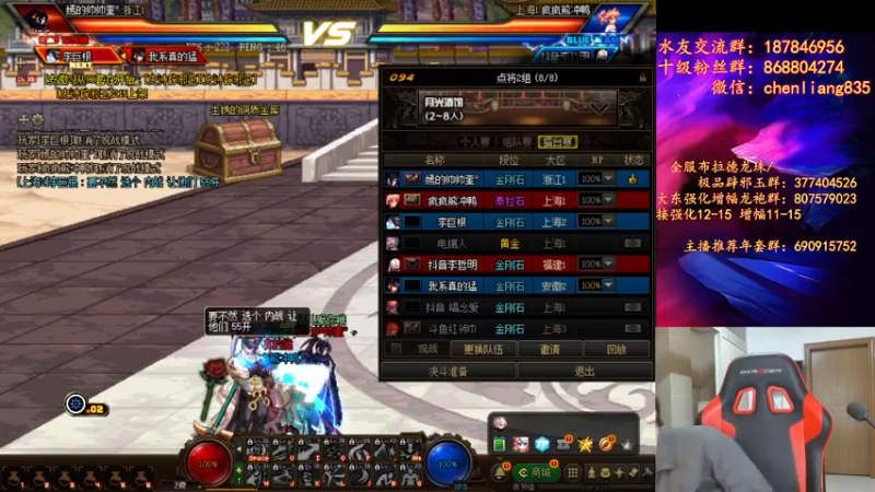 【2022-02-18 23点场】武神陈亮：顶级44男散打PK+点将！