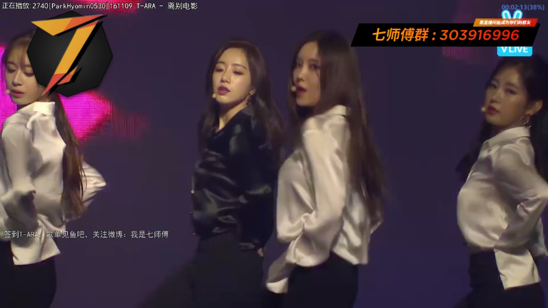 【二次元】7师傅的精彩时刻 20220219 08点场