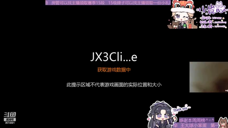 【2022-02-18 13点场】小岚点心：[双倍亲密度+三倍上限] 奶花奶药竞技场