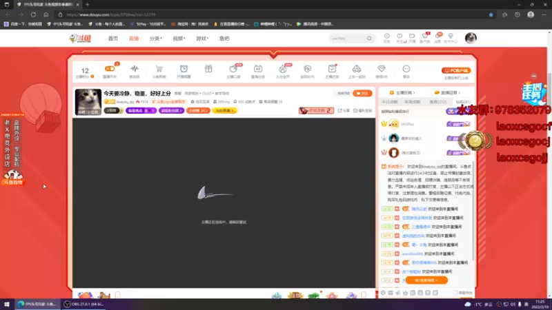 【2022-02-19 11点场】loveyou_qq：今天要冷静，稳重，好好上分