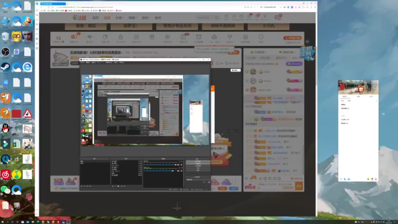 【2022-02-19 17点场】BLUE呀丶：五排找卧底！8点扫码帮你找男朋友~