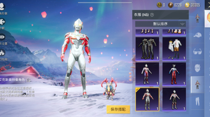 艾克斯