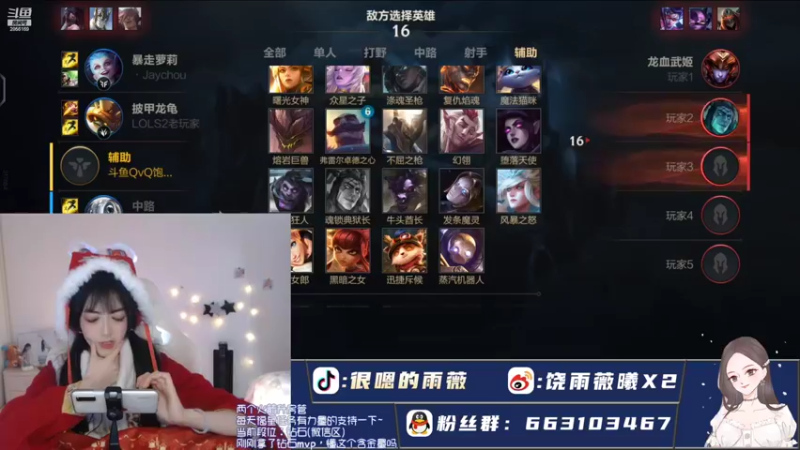 【2022-02-18 22点场】很嗯的雨薇：雨薇：今天有造型