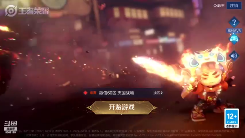 【2022-02-19 17点场】亚瑟王丶Z：巅峰赛1900重振亚瑟荣光！