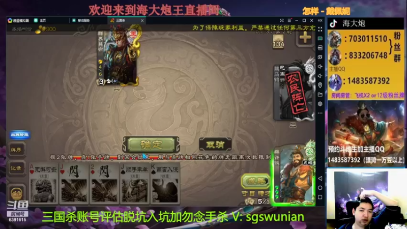 【2022-02-18 22点场】海大炮王o：晚上好，直播中