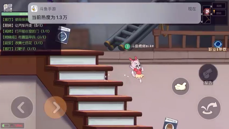 【2022-02-16 20点场】樱桃mike：猫和老鼠喜欢