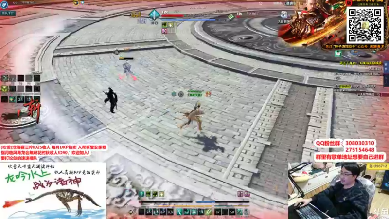 【2022-02-19 00点场】最恶之劍：全职论剑，爆论。狂论！