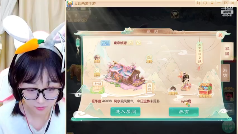 【2022-02-15 17点场】鹿呦呦yoyo：元宵节快乐呀~ 4185441