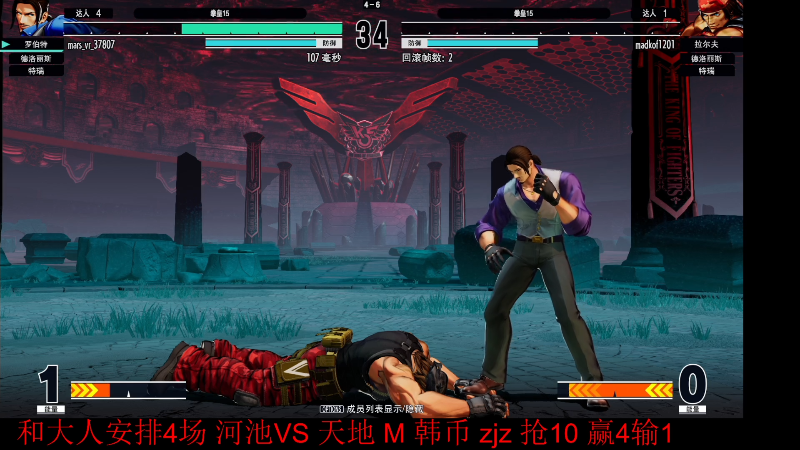 【格斗游戏】战神_河池VR的精彩时刻 20220220 00点场