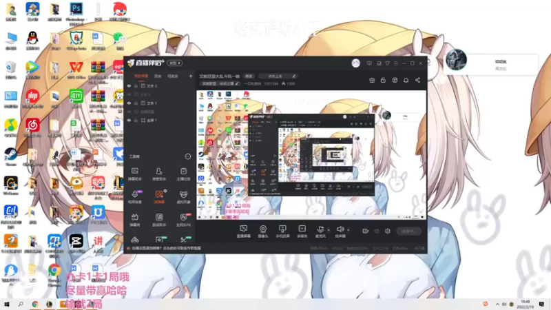 【2022-02-19 18点场】一只吃鱼妹：艾欧尼亚大乱斗玩一哈