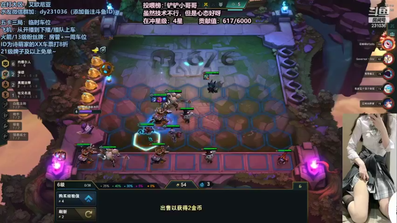 【2022-02-20 00点场】坚强乐观o0诗小萌：逐梦四星冲冲冲！