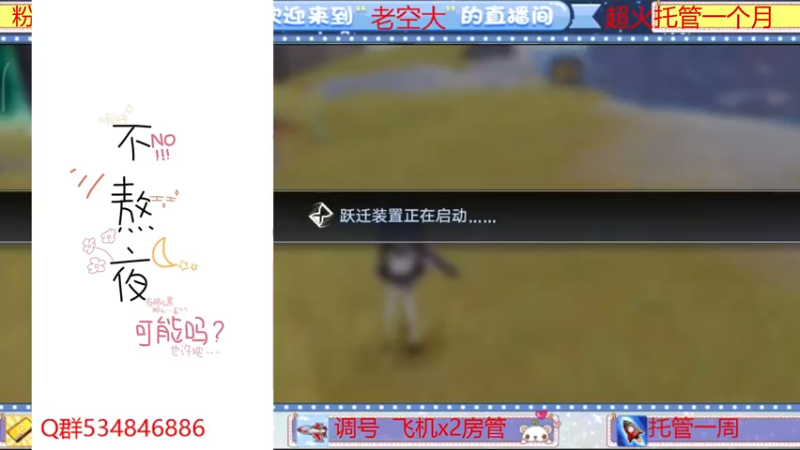 【2022-02-20 17点场】老空大啊：班1区来空域