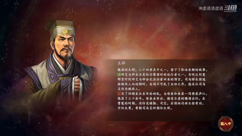 马超，打理许昌陈留武关的所有事务