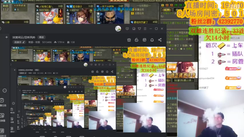 【2022-02-19 19点场】寒潺丶若霖：淡赏闲云/且听风吟