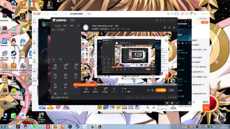 【2022-02-18 20点场】果果哩个果果：【果酱】最具观赏性的女玩家