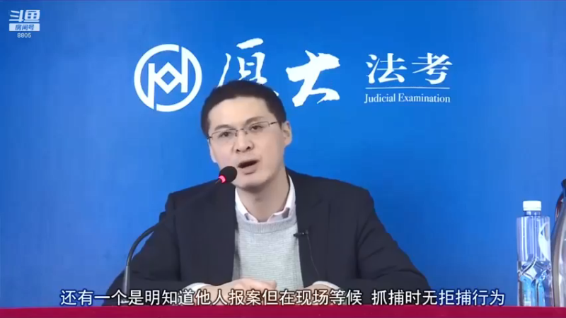 【2022-02-20 18点场】厚大法考官方：法律不是冰冷的，法律是有温度的