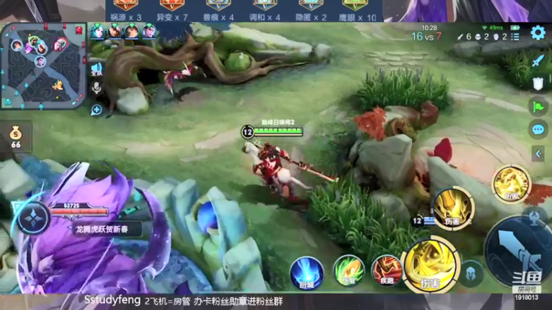 【2022-02-20 21点场】苏打锋：边惩蒙恬最强出装打法