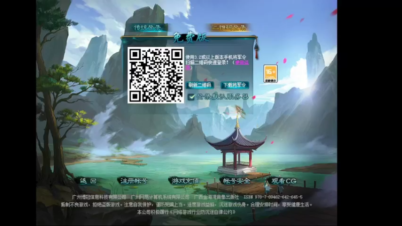 【2022-02-20 07点场】高个子法爷：大话西游3 776855