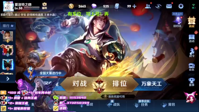 【2022-02-20 18点场】HK提笔：国服二带三，满胜率带粉