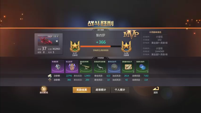 聖殿灬米兰彡的精彩时刻 20220220 14点场(2)