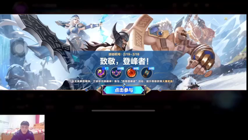 【2022-02-19 13点场】礼物都给你：阿木木自己玩 10612147